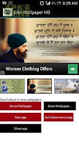 official sikh wallpaper sgpc