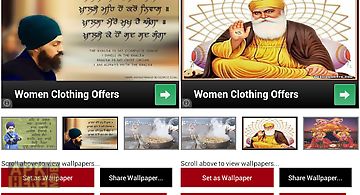 Official sikh wallpaper sgpc