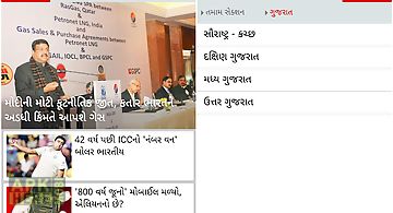 Gujarati news navgujarat samay