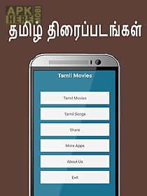 latest tamil movies online