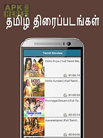 latest tamil movies online