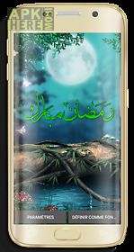ramadan beautiful lwp live wallpaper