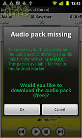 audio pack (al-ghamidi)