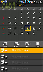 my calendar lite