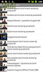 tamil cinema review