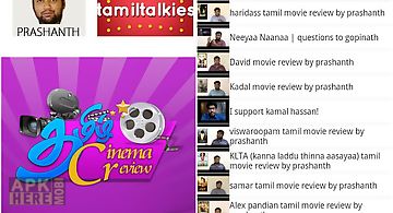 Tamil cinema review