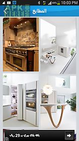 kitchens design ideas