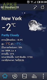 thai language go weather ex