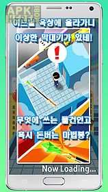 be rich! for kakao