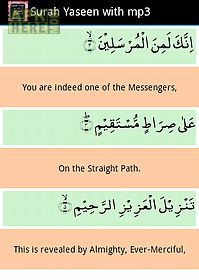 surah yaseen with mp3