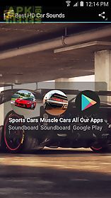 best hd car sounds