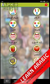 learn arabic free for kids
