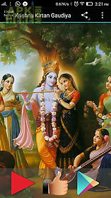 krishna kirtan gaudiya songs