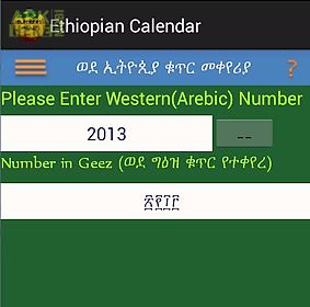 ethiocalendar
