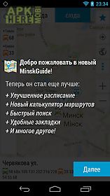 minsk guide