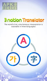 3-nation translator [global]