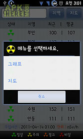 korea radiation