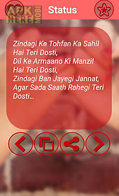 dosti shayari