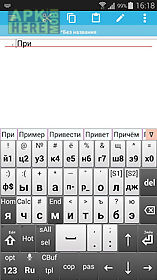 jbak2 keyboard. extension