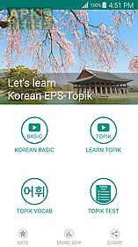 eps topik learn and test