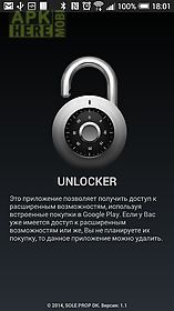 unlocker