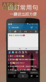iqqi chinese emoji keyboard