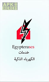 egypterases