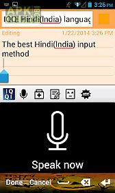 iqqi hindi keyboard