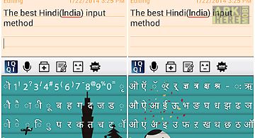Iqqi hindi keyboard