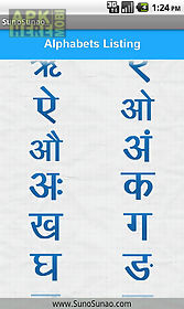 learn hindi alphabet writing