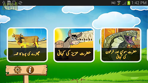 quran stories for kids urdu
