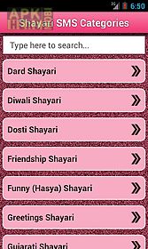 hindi shayari ♥ sms collection