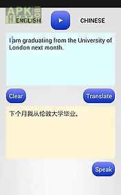 chinese translator