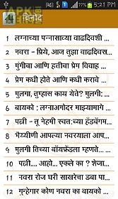 marathi pride marathi jokes