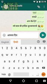 lipikaar hindi keyboard