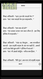 hasya kahaniyan hindi jokes