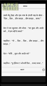 hasya kahaniyan hindi jokes