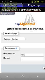 phprunner - php ide
