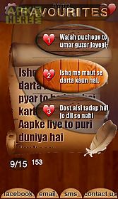 shayari feelings