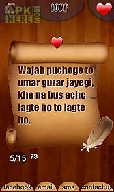 shayari feelings