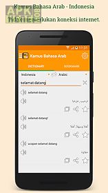kamus bahasa arab indonesia