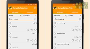 Kamus bahasa arab indonesia