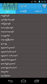 myanmar bible