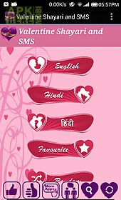 valentine shayari and sms