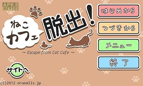 escape from cat cafe