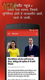 ndtv india hindi news