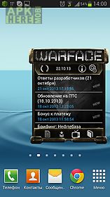 warface widget