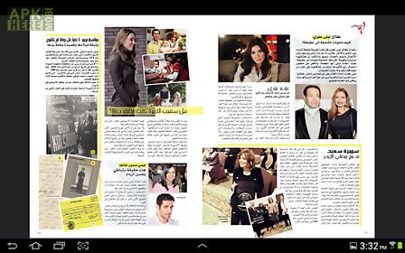 laha magazine