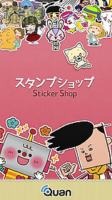 sticker shop for line facebook