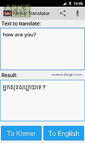 khmer english translator